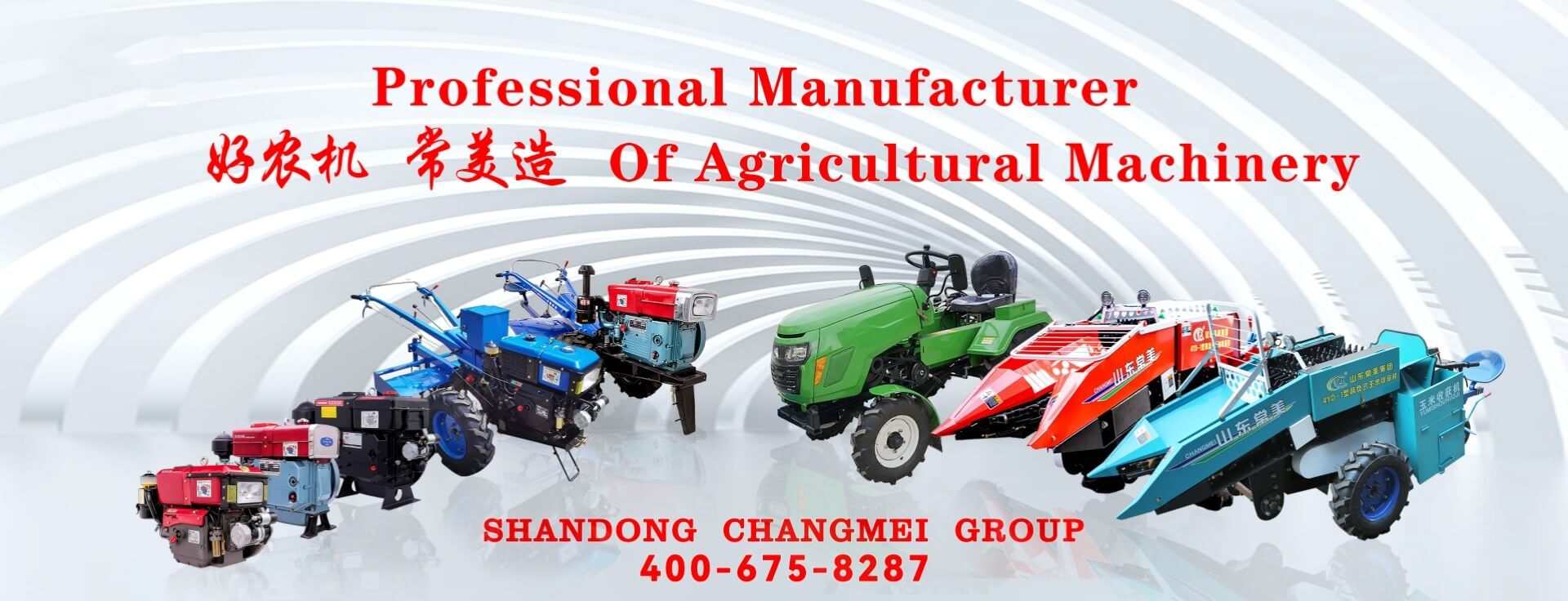 changmei machinery