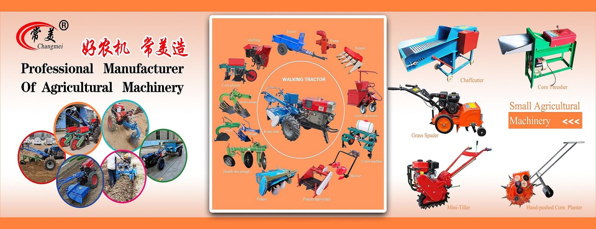 chanmgei walking tractor